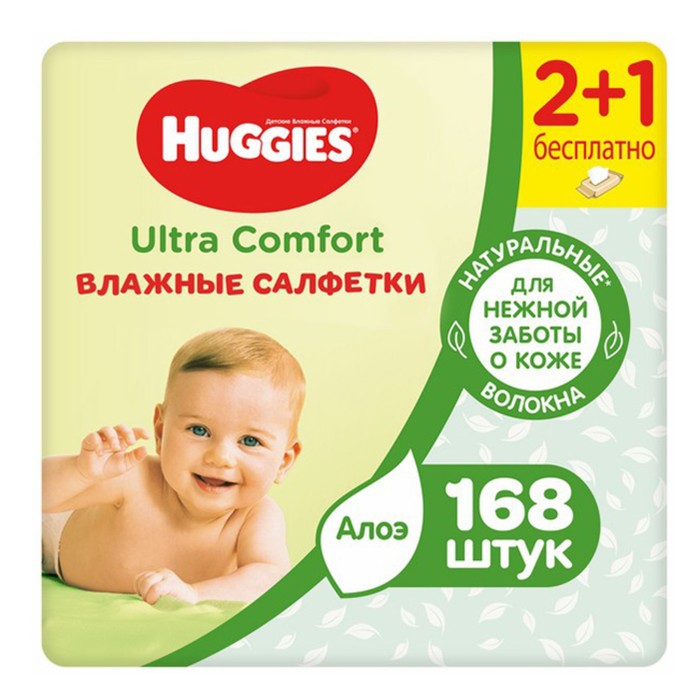 Cалфетки влажные Huggies Ultra Сomfort детские  Алоэ 168 шт. - Фото 1