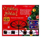 Уценка Железная дорога «Новый год», световые и звуковые эффекты, работает от батареек - Фото 9