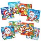 УЦЕНКА Подарочный набор 8в1 «Новогодние истории», пазлы, книги - Фото 2