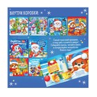 УЦЕНКА Подарочный набор 8в1 «Новогодние истории», пазлы, книги - Фото 8