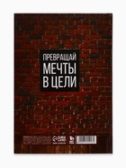 Ежедневник А5, 160 листов, в твердой обложке «Каждый день» - Фото 5