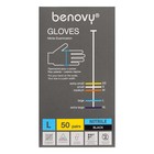 Перчатки Benovy, нитриловые, нестирильные, текстурированные на пальцах, размер L, чёрные, 50 пар - Фото 4