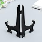 Подставка для тарелок декоративных d=18-20 см Beatriz, пластик, чёрная, 17.5×11.5 см - Фото 3