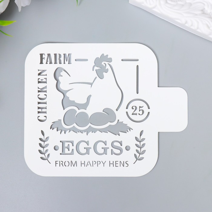 Трафарет пластиковый "Яйца" 9х9 см - Фото 1