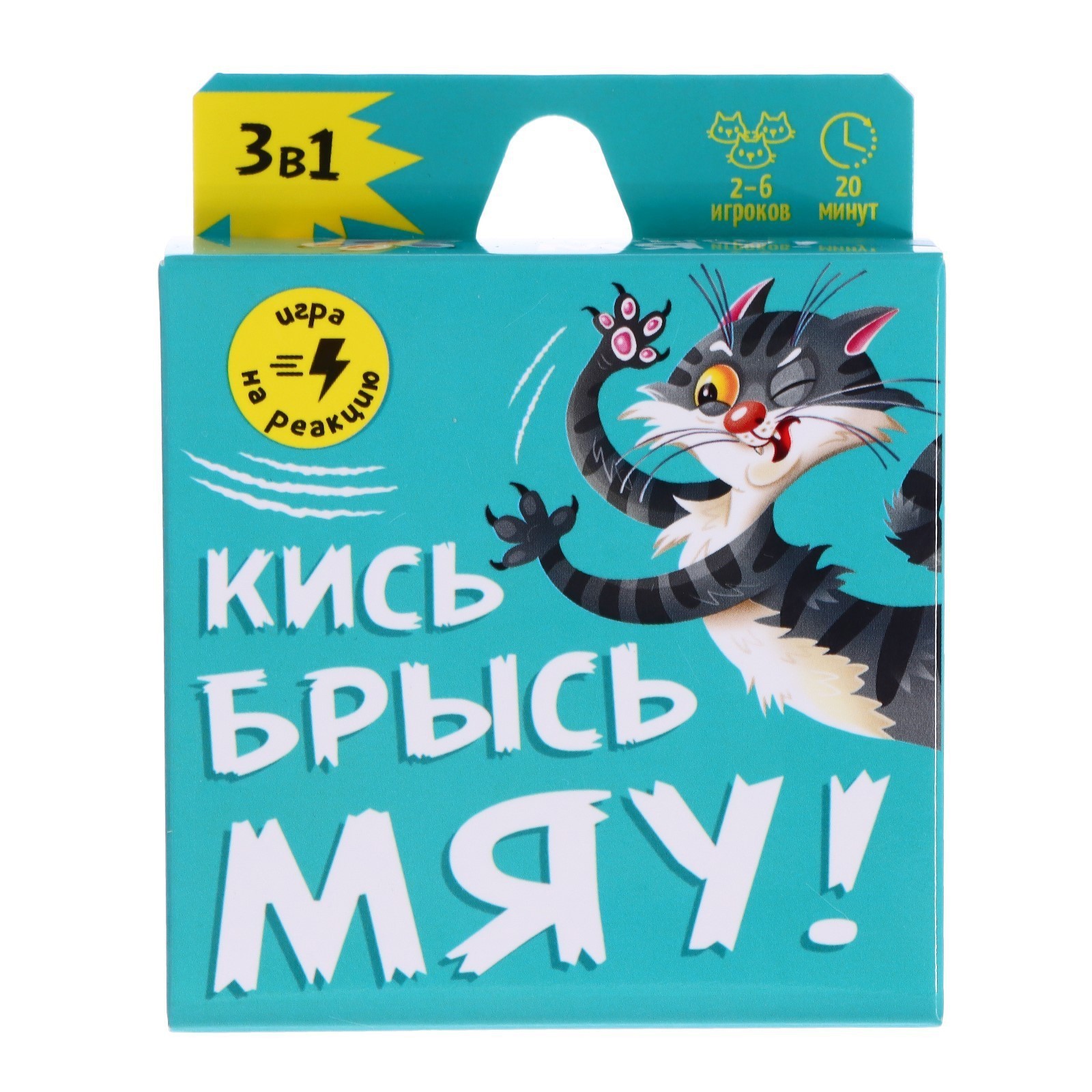 Настольная игра «Кись-брысь-мяу» 60 карточек (7588590) - Купить по цене от  197.00 руб. | Интернет магазин SIMA-LAND.RU