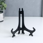 Подставка для тарелок, чёрная, 15×10 см - Фото 1