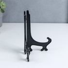 Подставка для тарелок, чёрная, 15×10 см - Фото 2