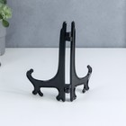 Подставка для тарелок, чёрная, 15×10 см - Фото 3