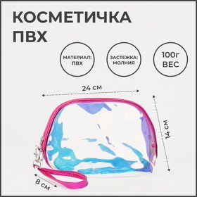 Косметичка на молнии, цвет розовый