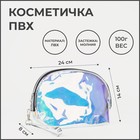 Косметичка на молнии, цвет бежевый 7603006 - фото 9509541