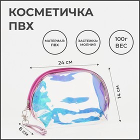 Косметичка на молнии, цвет сиреневый 7603007