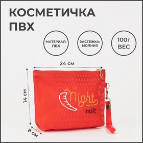 Косметичка на молнии, цвет красный 7622142