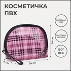 Косметичка на молнии, цвет сиреневый 7622258 - фото 9509565