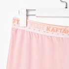 Пижама женская (футболка и брюки) KAFTAN "Basic" размер 40-42, цвет розовый 7182983 - фото 352231 Пижама женская (футболка и брюки) KAFTAN "Basic" размер 40-42, цвет розовый 7182983 - фото 352231