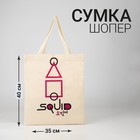 Сумка-шопер Игра без молнии, без подкладки, цвет бежевый 7515691 - фото 9509693