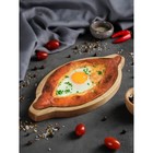 Блюдо для подачи Adelica «Хачапури по-аджарски», 30×15×1,7 см, массив берёзы - фото 318735943