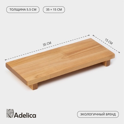 Блюдо деревянное для подачи на ножках Adelica «Евразия», для суши и роллов, 35×15×5,5 см, массив берёзы