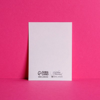 Открытка-комплимент «Люблю тебя», пицца, 8 × 6 см