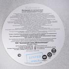 Кастрюля KUKMARA, 10 л, d=30 см, с крышкой, литой алюминий, серебристая - Фото 6