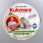 Жаровня, 3 л, d=26 см, h=8,5 см - Фото 6