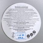 Жаровня, 3 л, d=26 см, h=8,5 см - Фото 7