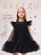 Платье нарядное для девочки KAFTAN с пышной юбкой, чёрное, рост 86-92 см - Фото 1