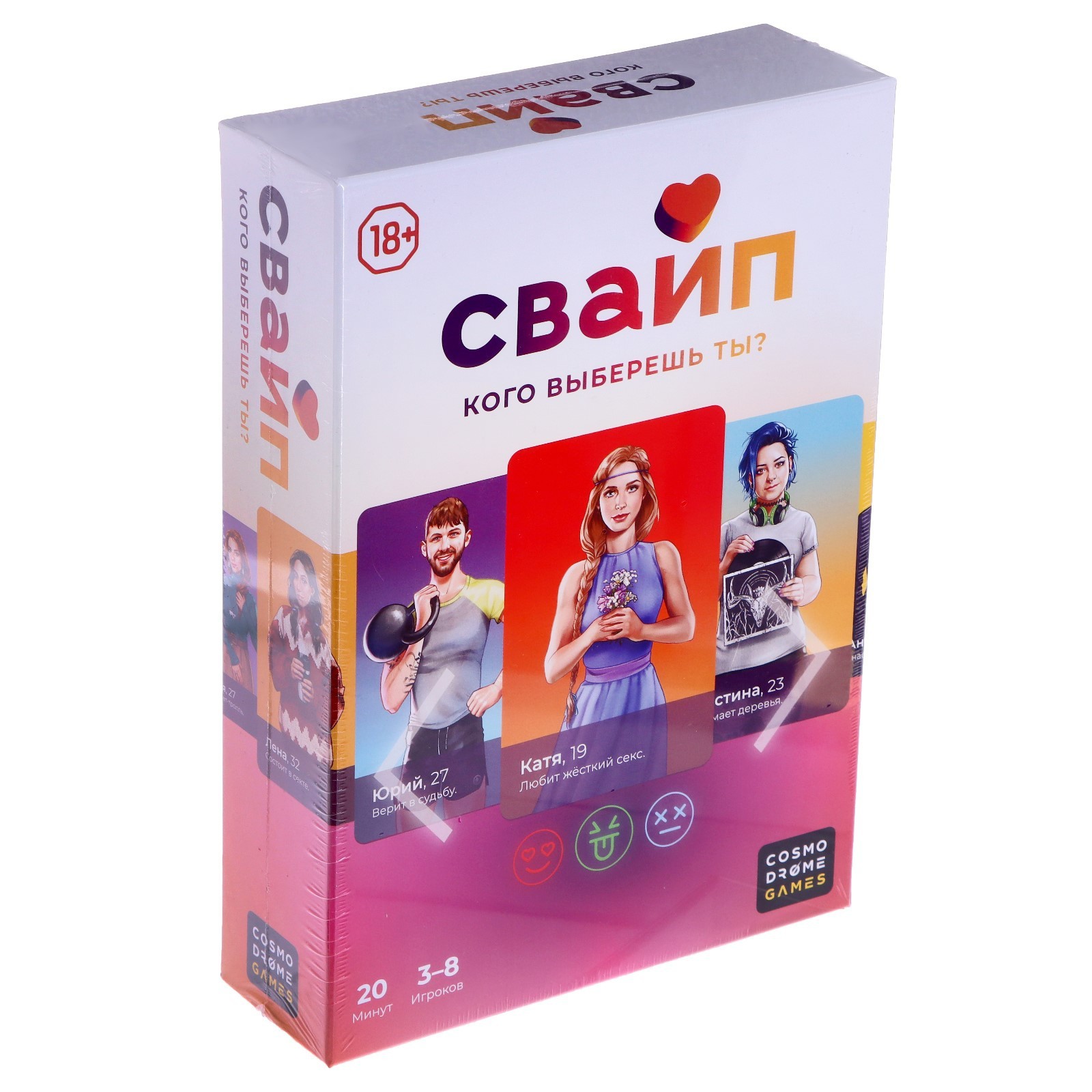 Настольная игра «Свайп» (7598661) - Купить по цене от 1 406.00 руб. |  Интернет магазин SIMA-LAND.RU