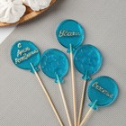 Силиконовый молд для леденцов и шоколада «Шарики», 5,5 см, прозрачный - фото 21444262