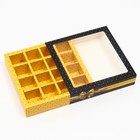 Коробка под 16 конфет "Золотой бант", 17,7 х 17,7 х 3,8 см (комплект 4 шт) - фото 21444280