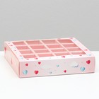 Коробка под 16 конфет , сердца, 17,7 х 17,7 х 3,8 см (комплект 5 шт) - фото 24497382