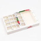 Коробка под 16 конфет, C 8 марта, 17.7?17.7?3.8 см (комплект 5 шт) - фото 33670854