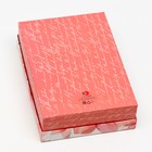Подарочная коробка "Люби", 21 х 15 х 5,7 см - Фото 3