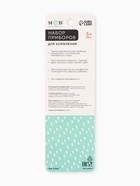 Термоложка детская, 2 шт., красно-бежевый - Фото 7