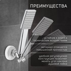 Держатель для душевой лейки ZEIN Z60, регулируемый, цинк - фото 13938299