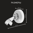 Держатель для душевой лейки ZEIN Z60, регулируемый, цинк - фото 13938300