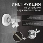 Держатель для душевой лейки ZEIN Z60, регулируемый, цинк - фото 13938301