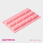 Форма для выпечки Доляна «Сладости. Бабл», силикон, 12 ячеек, 28×16×2 см, розовая - Фото 1