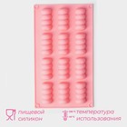 Форма для выпечки Доляна «Сладости. Бабл», силикон, 12 ячеек, 28×16×2 см, розовая - Фото 2