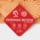 Форма для шоколада Доляна «Чемпион», силикон, 12 ячеек, 24×16×2 см, персиковая - Фото 5