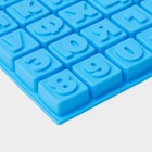 Форма для шоколада Доляна «Алфавит для бенто-тортов», силикон, 50 ячеек, 35×18.5×2 см, синяя - Фото 4