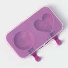 Форма для мороженого «Любовь», силикон, 19,5×11×2,5 см, 2 ячейки, с крышкой и палочками (50 шт), цвет МИКС - фото 4341208