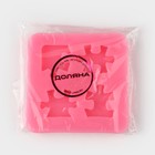 Силиконовый молд «Пазлы», 7×7×1 см, цвет розовый - фото 24238037