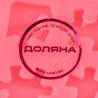 Силиконовый молд «Пазлы», 7×7×1 см, цвет розовый - фото 24238038