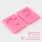 Молд для заливки «Половинки», силикон, 6×4.5×0.9 см, розовый - Фото 2