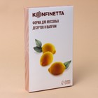 Форма для муссовых десертов и выпечки KONFINETTA «Лимоны», силикон, 29×17×3 см, 15 ячеек (5,5×4 см), цвет белый - Фото 8