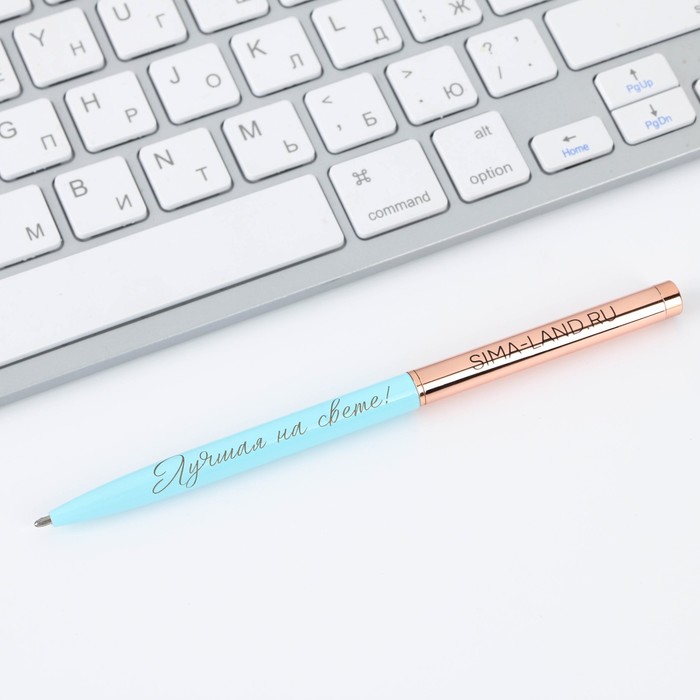Подарочная ручка «Для тебя», металл, синяя паста, 1 мм - фото 1886744608