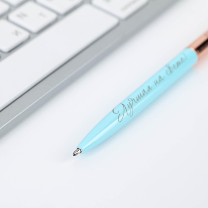 Подарочная ручка «Для тебя», металл, синяя паста, 1 мм - фото 1886744609