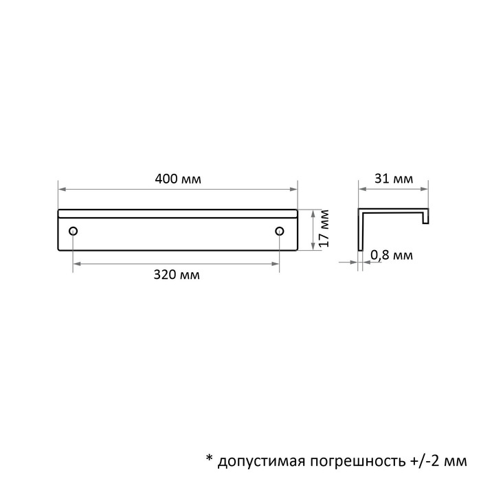 Ручка CAPPIO RT001BL, L=400 мм, м/о 320 мм, цвет черный - фото 18547852