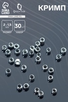 Кримп - зажимная бусина, 2×1.5 мм, 30 шт. цвет серебро - Фото 1