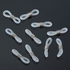 Резинка для цепочек/шнурков для очков (набор 10шт), цвет прозрачный в серебре - фото 9764438